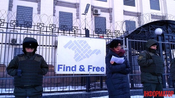 Под посольством России в Киеве требуют освободить похищенных крымчан