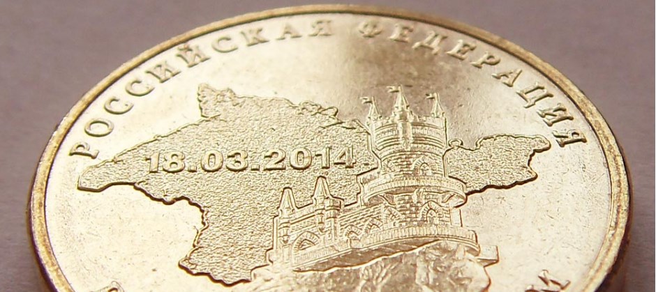 Россия выпустит монеты с изображением Керчи, Севастополя и Херсонеса