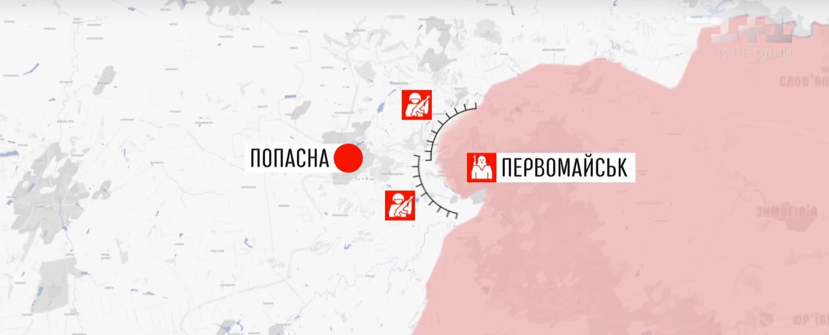 В «ЛНР» отрицают продвижение украинских войск в районе Первомайска