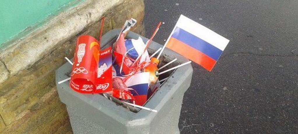 В Севастополе мужчина пытался сжечь флаг России