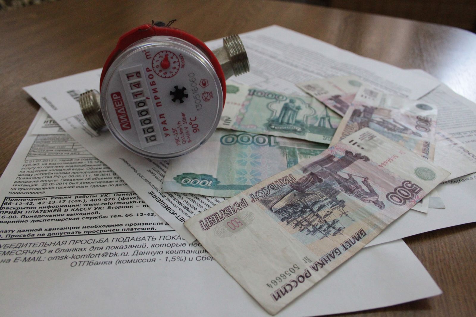 Тарифы на услуги ЖКХ в Крыму назвали экономически необоснованными