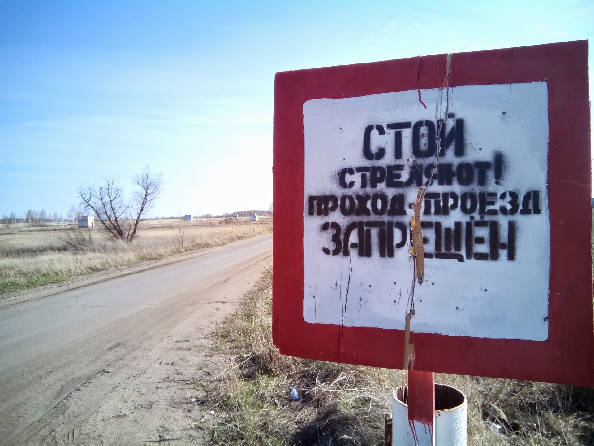 Выезд на трассу “Донецк-Ясиноватая” закрыт со стороны оккупированной Горловки