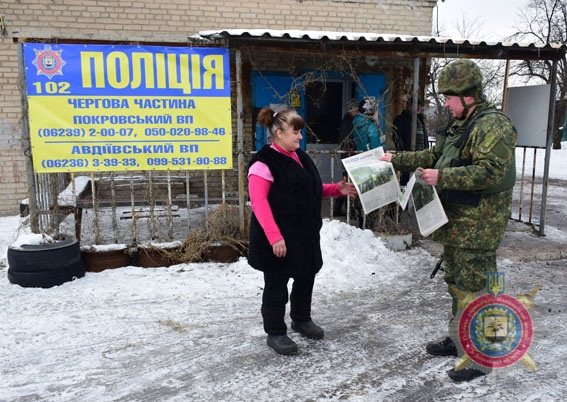 Полиция начала распространять в Авдеевке первую украинскую газету