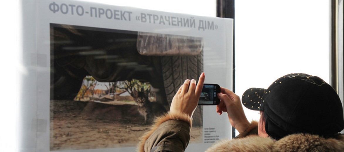 В Киеве открыли выставку о животных, потерявших дом из-за войны на Донбассе