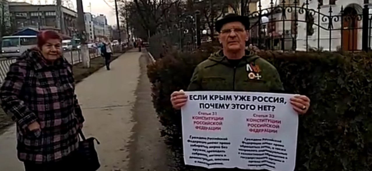 В Крыму пророссийских активистов задерживают за одиночные пикеты
