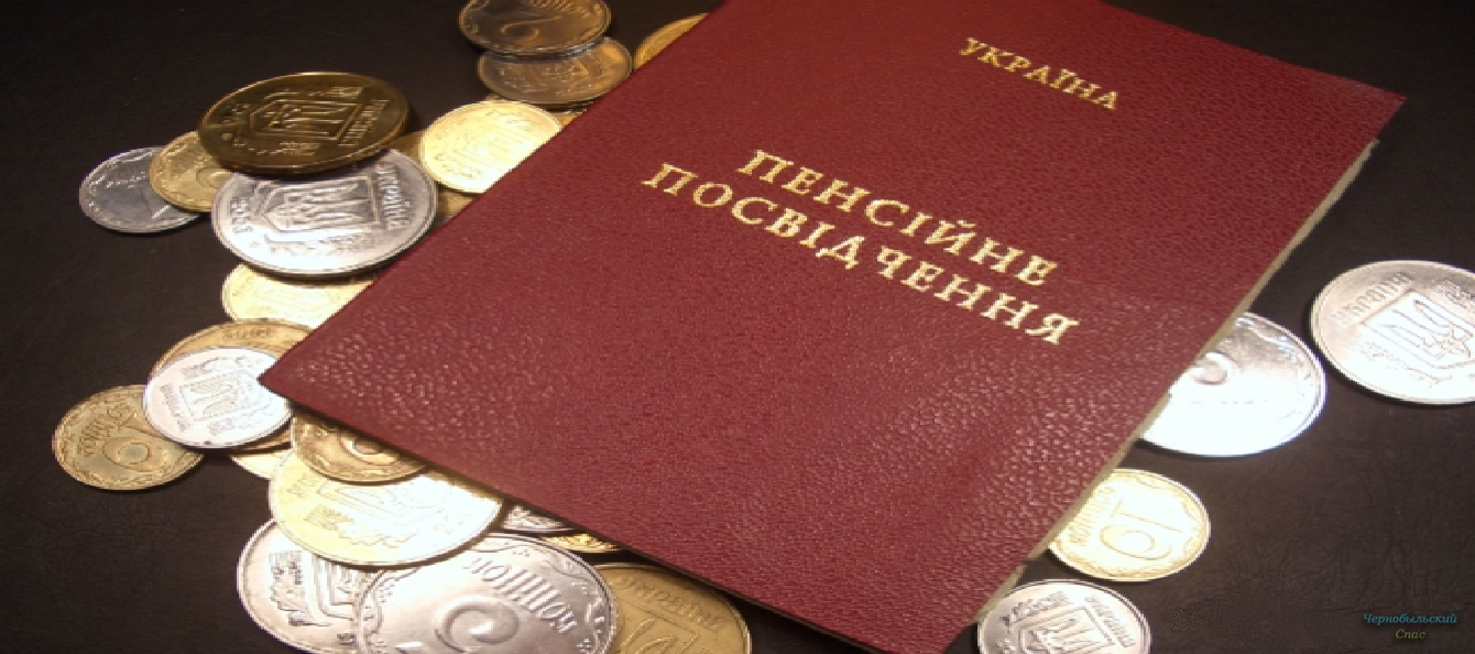 В мае повысят пенсию для 8 миллионов украинцев
