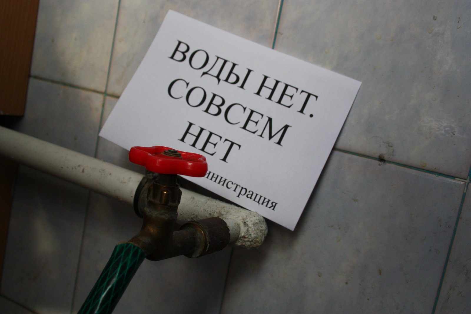 Завтра центр Луганска останется без воды