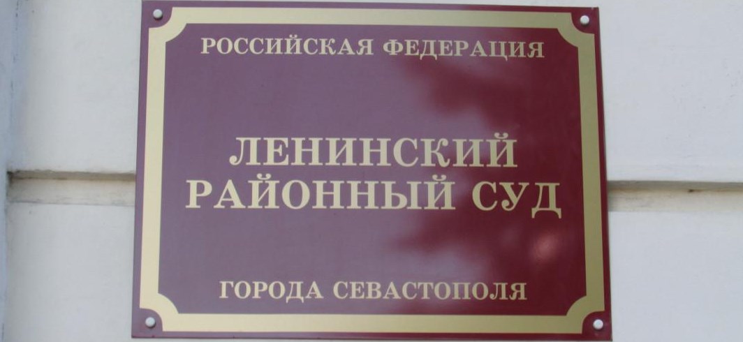 Севастопольским «диверсантам» продлили арест на два месяца