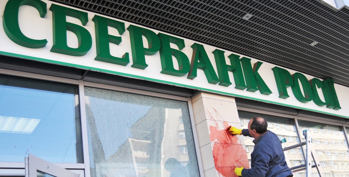 Российский «Сбербанк» намерен уйти с украинского рынка – Греф