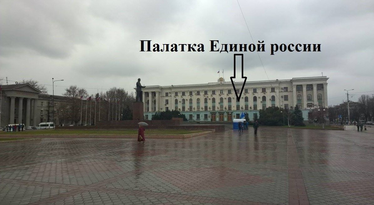 Власти Крыма использовали титушек для срыва протестных акций