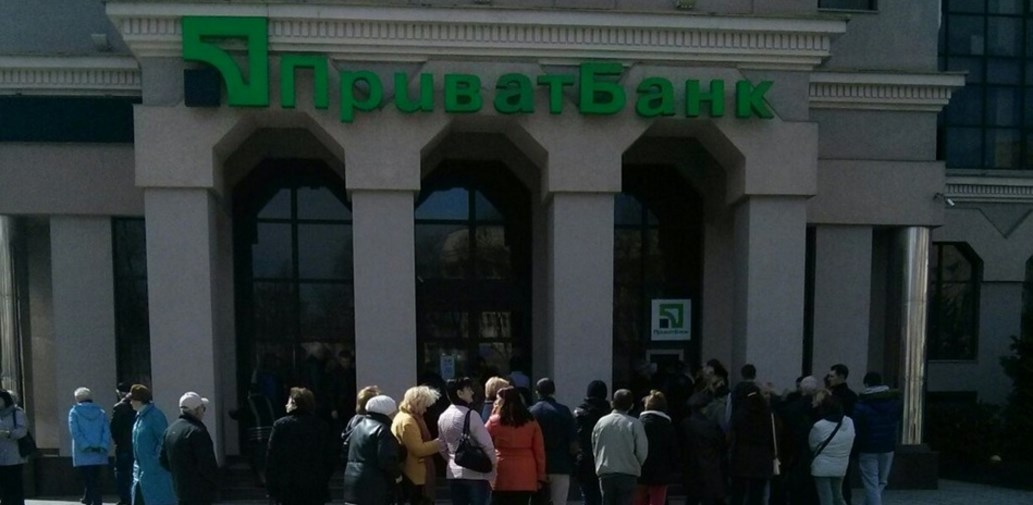 Приватбанк не отдаст деньги крымчанам, получившим компенсации Фонда защиты вкладчиков