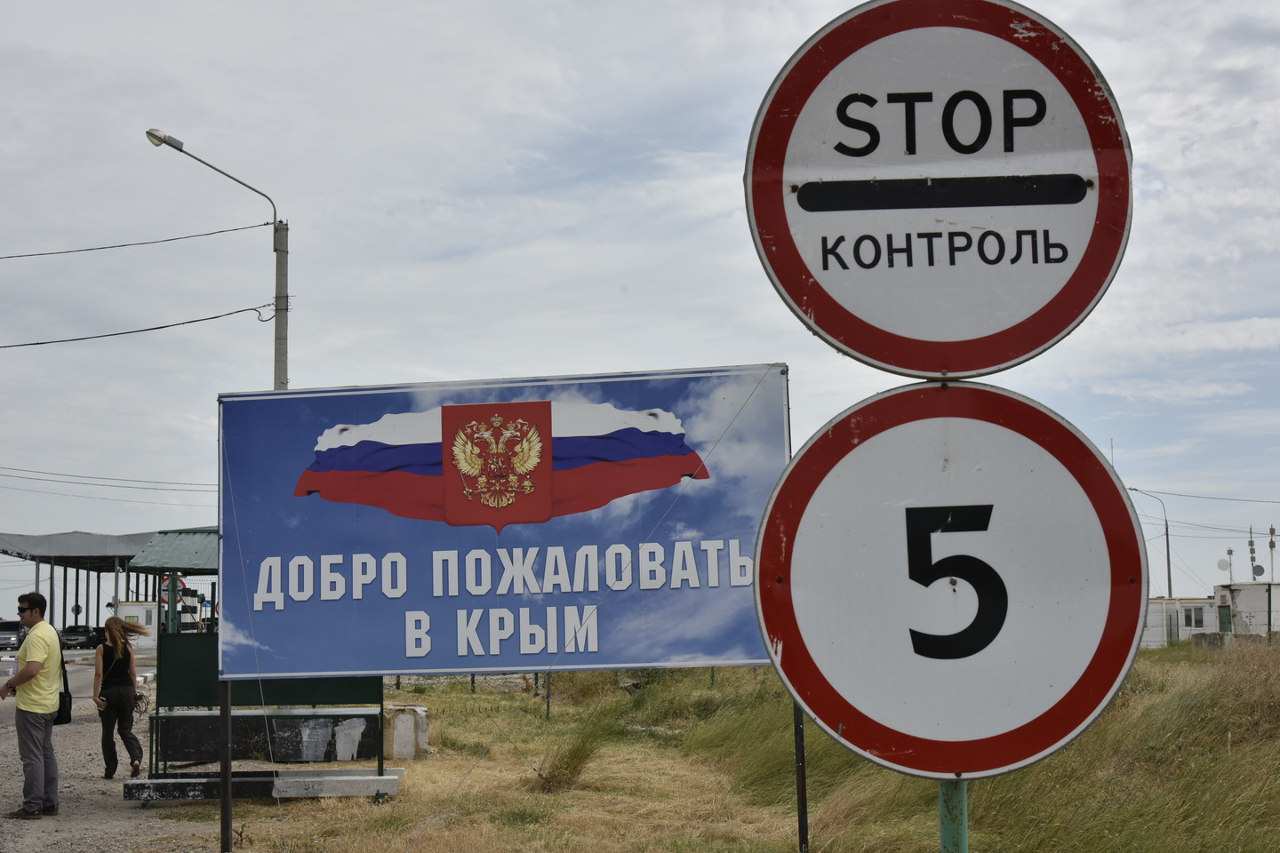 Украинцев обязали оформлять Зеленую карту при выезде в «ЛДНР» и Крым