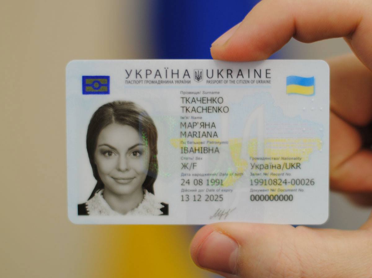 Банки отказываются обслуживать украинцев по ID-паспортам