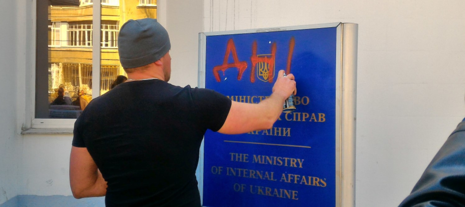 Полиция в Киеве задержала митингующих за отставку полковника Голубана