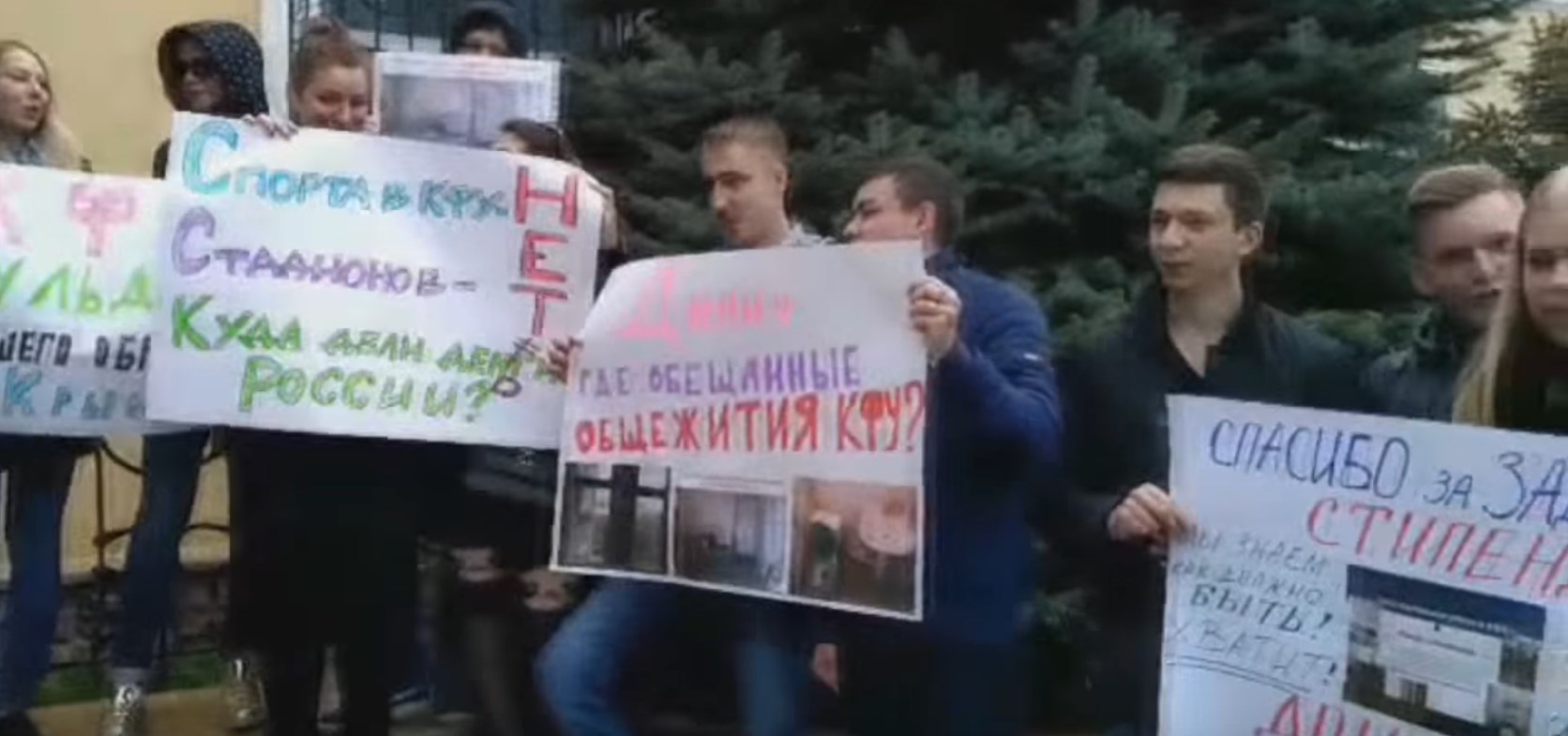 В Симферополе безымянные студенты помогали Аксенову избавиться от ректора КФУ