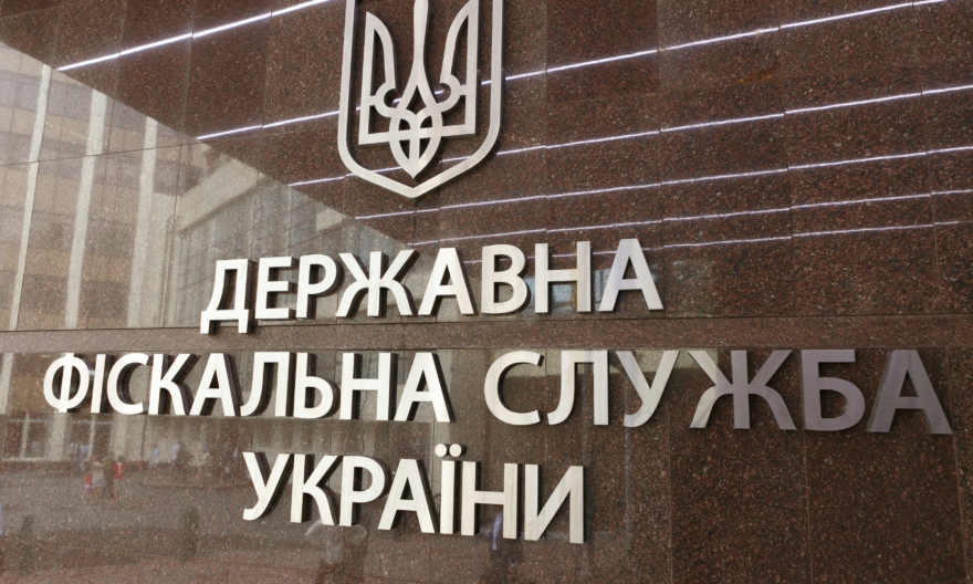 ГФС Украины обещает упрощенный таможенный контроль с начала безвиза