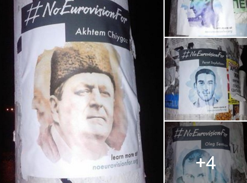 В Киеве стартовала кампания в поддержку политзаключенных