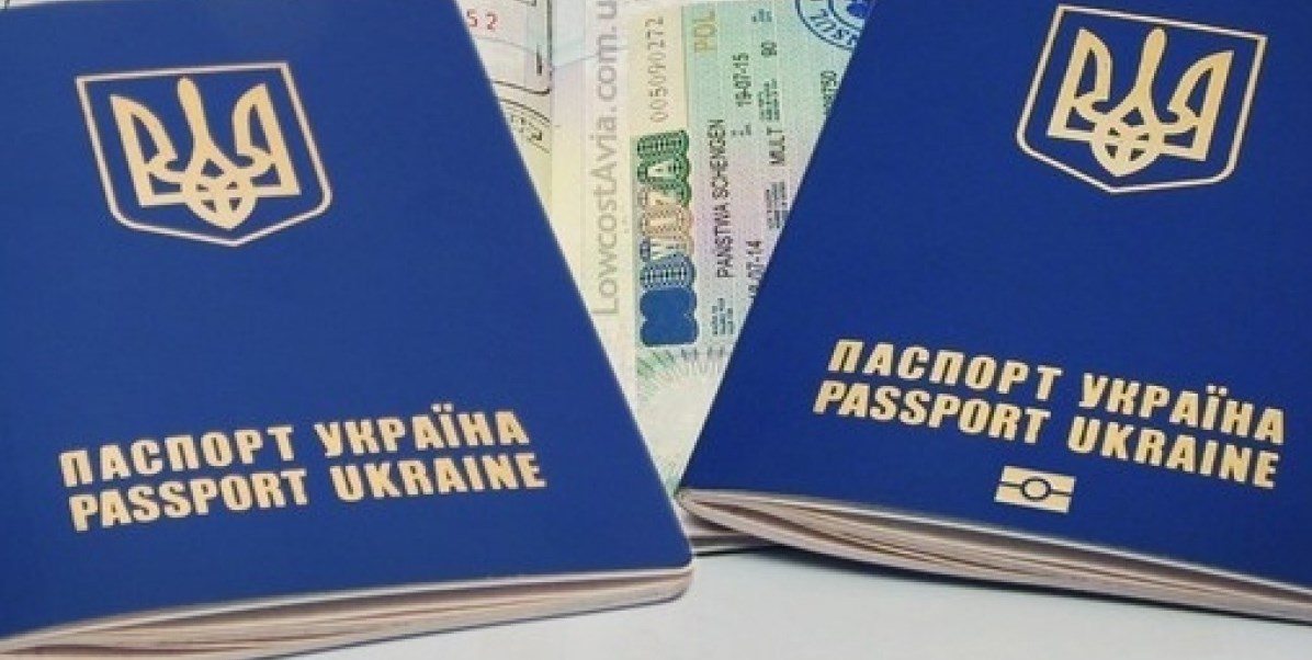 Решение о безвизе для Украины опубликовано в официальном журнале ЕС