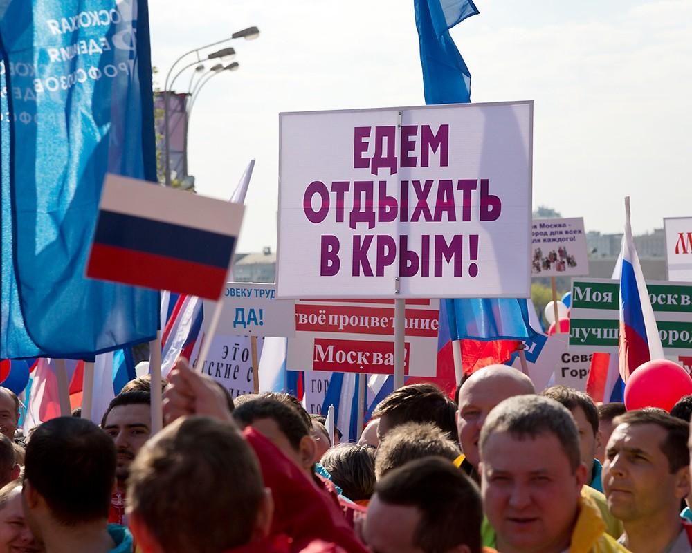В России объясняют сокращение турпотока в Крым “статистической погрешностью”