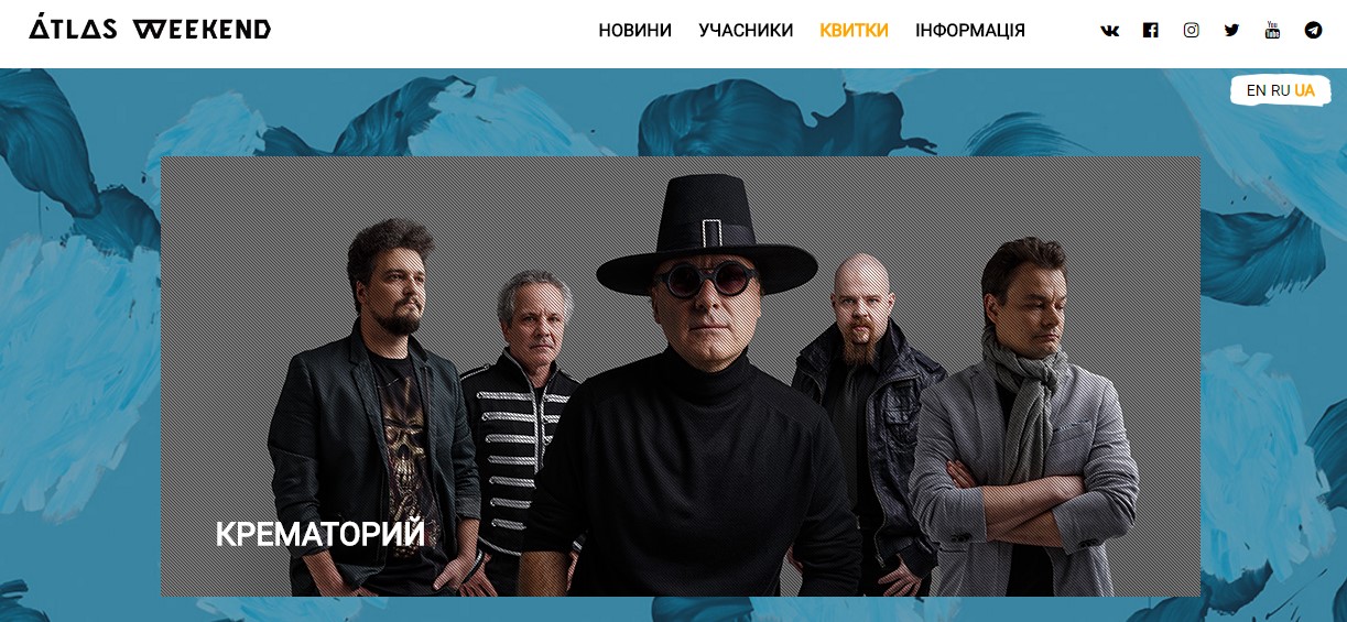Выступавшая в Крыму группа «Крематорий» собралась на фестиваль в Киев