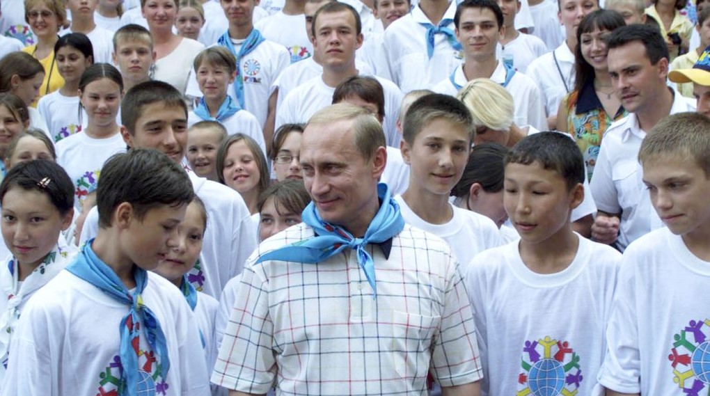 Путин едет в «Артек»