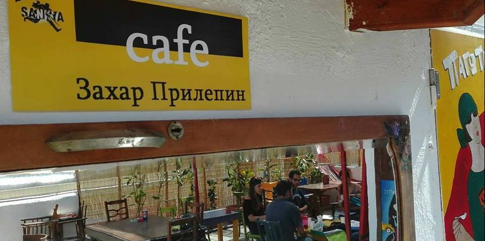 В Афинах назвали кафе в честь политрука «ДНР»