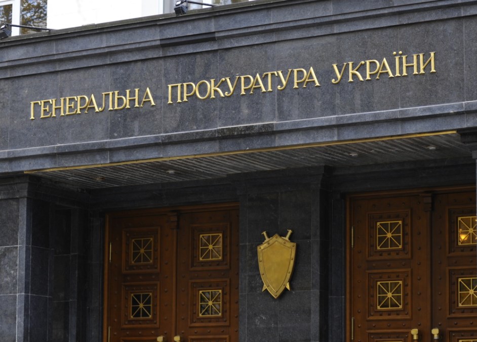 В ГПУ ждут подтверждения от РФ об экстрадиции боевика «ДНР» Погодина