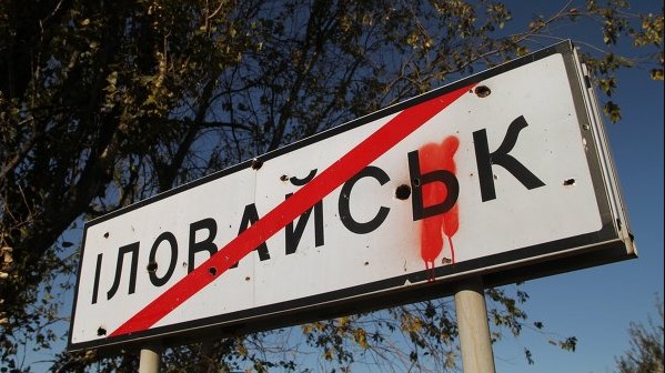 Андрей Сенченко: «Для общества Иловайск – кровоточащая рана, для власти – это ужас»