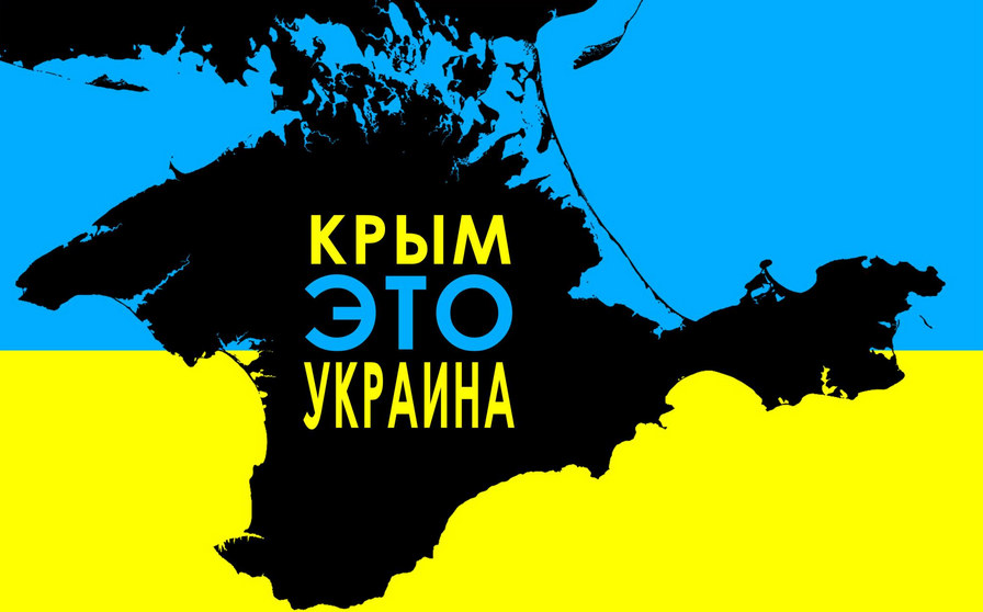 В Крыму прочитали стих Василия Симоненко ко Дню Независимости