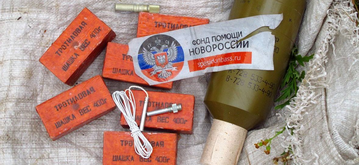 Взрывчатка из АТО попадает на мирные территории Украины – МВД