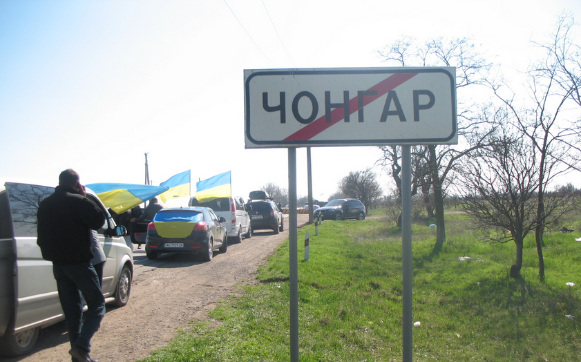 Правозащитники просят упростить условия въезда и выезда из Крыма