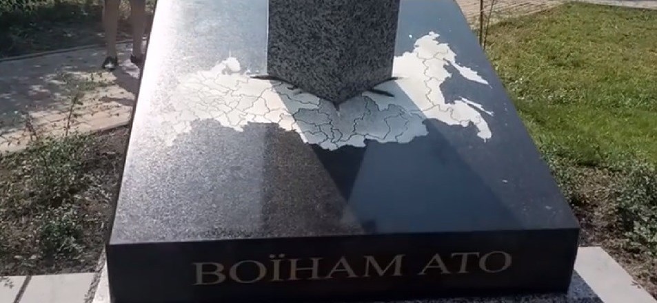 В Киеве открыли памятник бойцам АТО