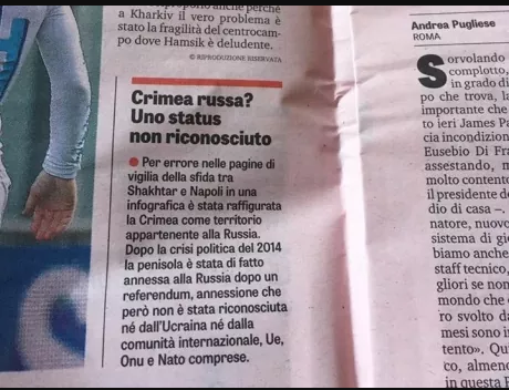 извинение