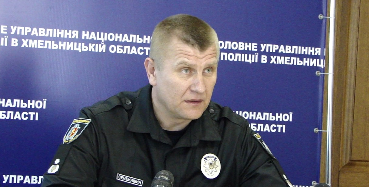 В Донецкой области появился новый начальник полиции