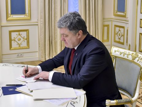 Президент подписал решение СНБО о реформе системы управления в условиях ЧП