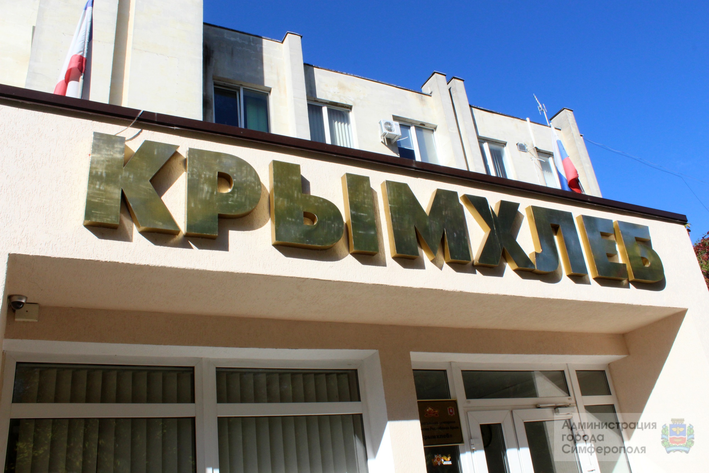 В оккупированном Крыму начали приватизацию “национализированных” предприятий