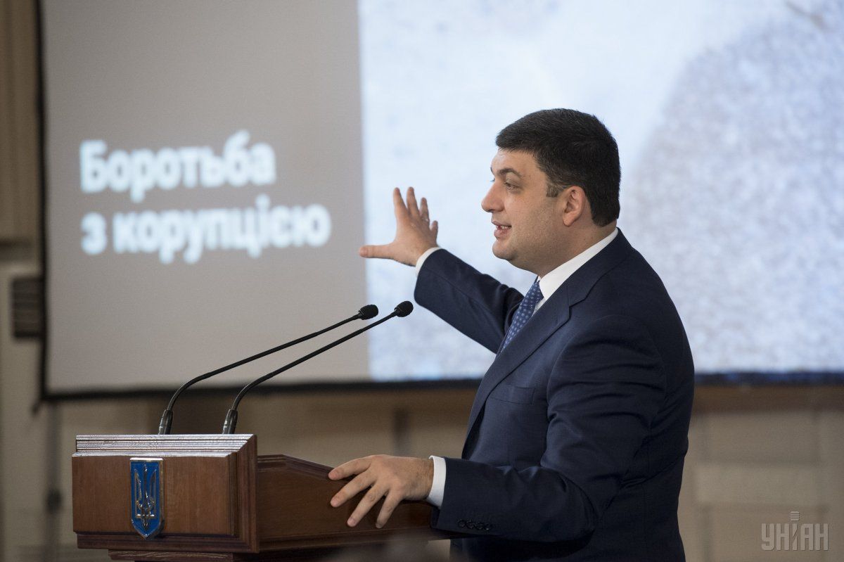 Гройсман купил новый дорогой внедорожник
