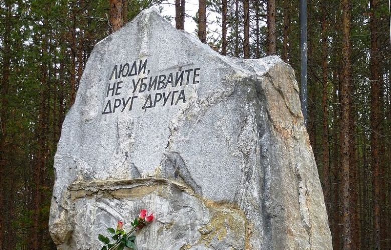 27 октября – День памяти – 80 лет со дня массовых расстрелов украинской интеллигенции в урочище Сандармох