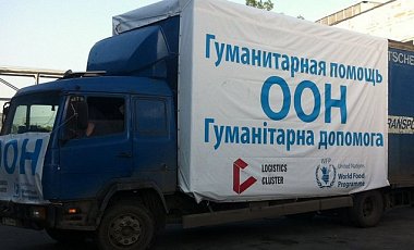 ООН доставила гумконвой на оккупированную территорию Донбасса