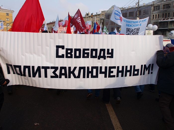 Активисты в Москве зачитали имена удерживаемых в России украинских политузников