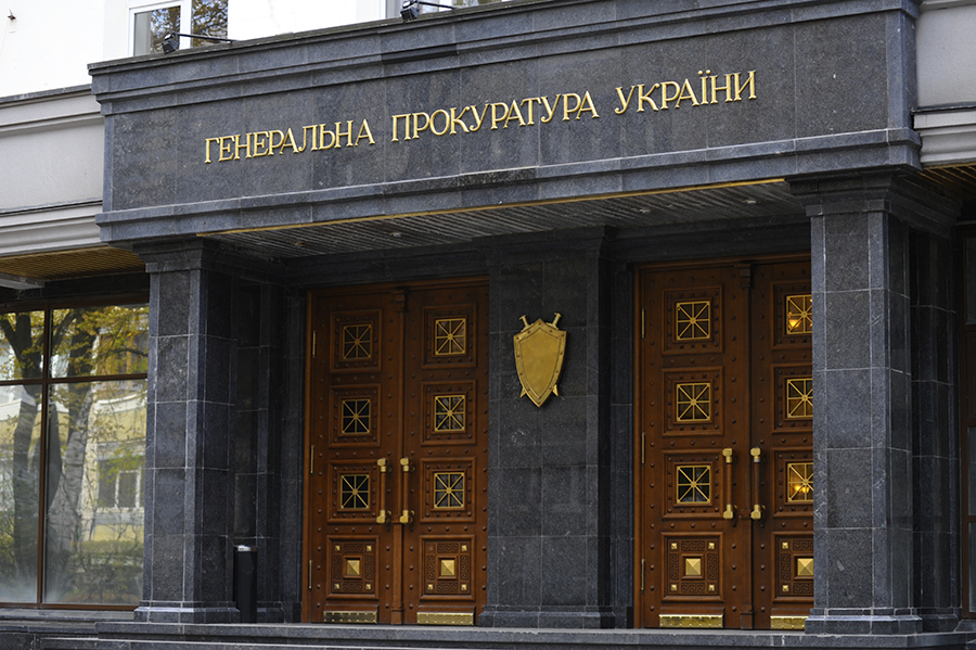 Генпрокуратура вызвала на допрос 17 октября Януковича, Захарченко и Коряка