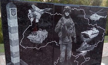 Еще один памятник бойцам АТО появился в Киеве