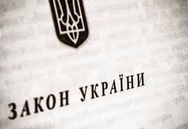 Один законопроект Порошенко – о реинтеграции – комитет по безопасности поддержал.