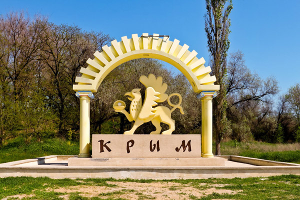 Из Крыма уходят инвесторы