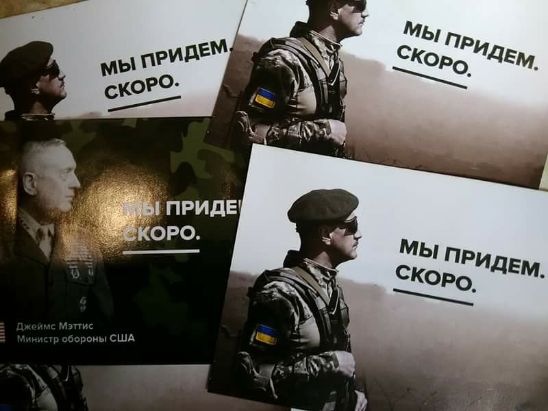 Боевики ищут патриотов – в Донецке появились проукраинские листовки