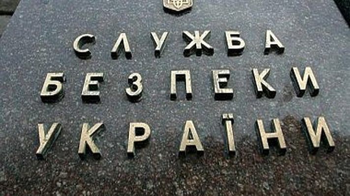 СБУ начала досудебное расследование в отношение севастопольских депутатов