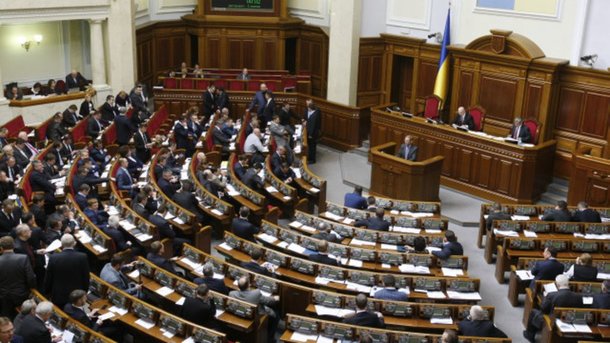 Парубий закрыл заседание Рады