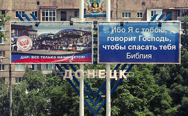 В ДНР “судей” обязали перечислять деньги для кураторов из России, – Тымчук