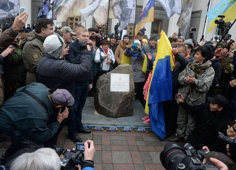 У здания Верховной Рады установлен камень – символ гражданского неповиновения