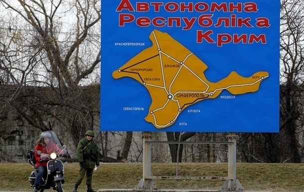 Кримські окупанти збираються оскаржувати санкції в Європейському суді – ЗМІ
